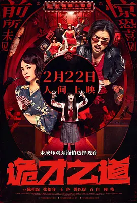 寻情记全集完整版