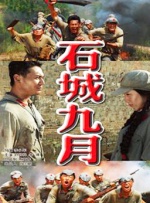 青青青青爽视频在线播放